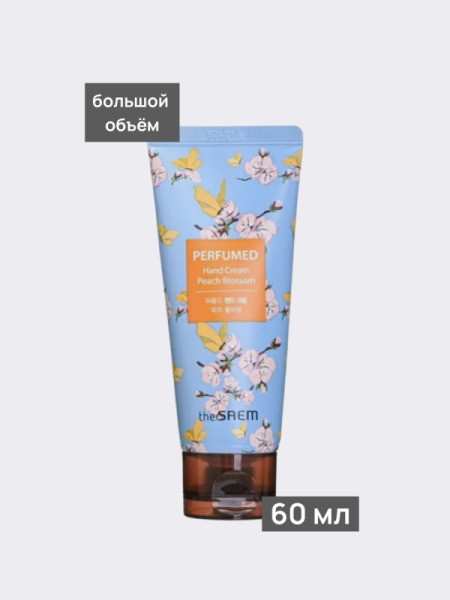 Парфюмированный крем для рук с ароматом персиковых цветов The Saem Perfumed Hand Cream Peach Blossom