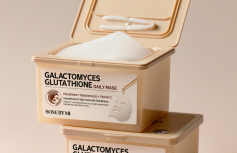 Набор осветляющих тканевых масок с глутатионом и галактомисисом Some By Mi Galactomyces Glutathione Glow Serum Mask
