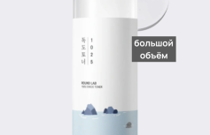 Увлажняющий тонер для лица с морской водой Round Lab 1025 Dokdo Toner