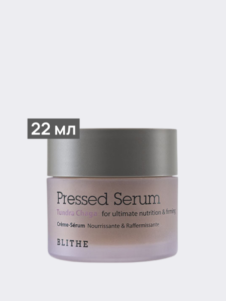 Антивозрастная спрессованная сыворотка-крем Blithe Pressed Serum Tundra Chaga