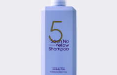 Оттеночный шампунь для осветленных волос Masil 5 Salon No Yellow Shampoo (MAXI)
