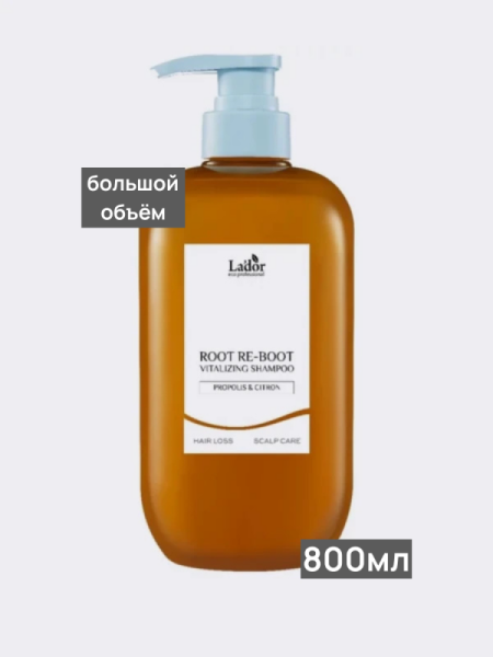 Питательный шампунь для волос с экстрактом цитрона и прополисом La’dor Root Re-Boot Vitalizing Shampoo Propolis & Citron