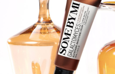 Осветляющий крем для лица с галактомисисом Some By Mi Galactomyces Glutathione Brightening Cream