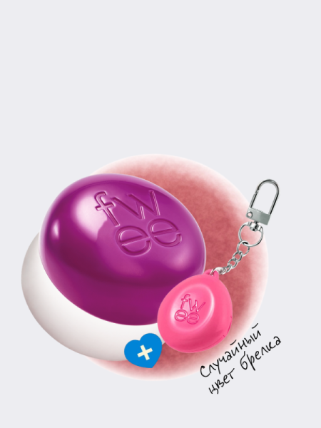 Набор: оттеночное суфле + брелок fwee Lip&Cheek Blurry Pudding Pot Keyring Set MV02 Hurt