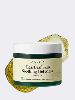 Успокаивающая гелевая маска с экстрактом хауттюйнии AXIS-Y Skin Soothing Gel Mask