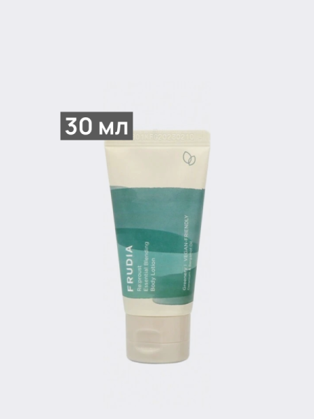 Молочко для тела "Сила Растений" Frudia Re:proust Essential Blending Body Lotion Greenery
