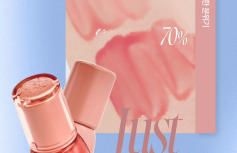 Лёгкий глянцевый блеск для губ fwee 3D Voluming Gloss A01 Vanilla 30%