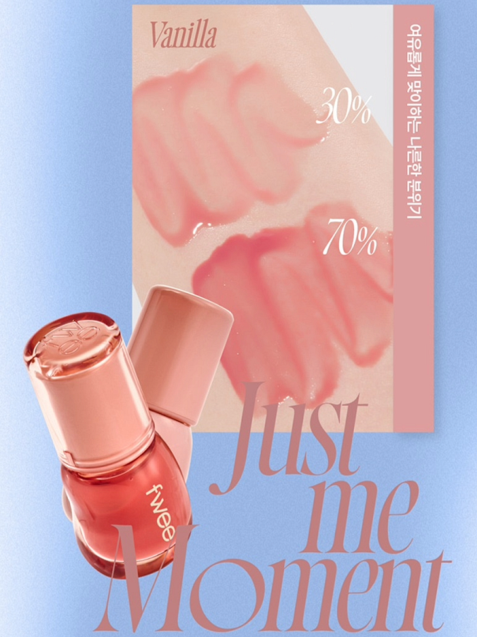 Лёгкий глянцевый блеск для губ fwee 3D Voluming Gloss A01 Vanilla 30%