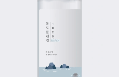 Очищающая вода для снятия макияжа с морской водой Round Lab 1025 Dokdo Cleansing Water