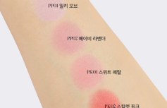 Мягкие румяна с сияющим финишем в персиковом оттенке The Saem Jelly Blusher CR01 Peach Crush