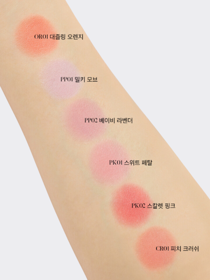 Мягкие румяна с сияющим финишем в оранжевом оттенке The Saem Jelly Blusher OR01 Dazzling Orange