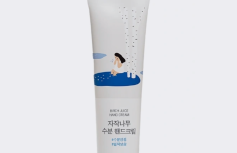 Увлажняющий крем для рук с берёзовым соком Round Lab Birch Juice Hand Cream
