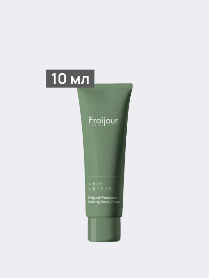 Легкий крем - гель на растительных экстрактах Fraijour Original Herb Wormwood Calming Watery Cream