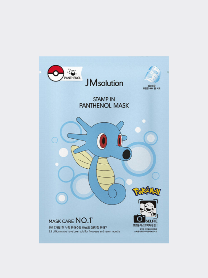 Успокаивающая тканевая маска с пантенолом JMSolution Stamp In Panthenol Mask
