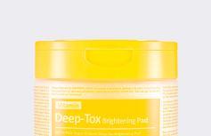 Осветляющие пэды для лица с витаминным комплексом Medi-Peel Vitamin Deep-Tox Brightening Pad
