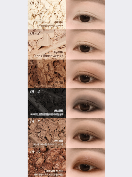 Тени для век ESTHETIC HOUSE DECORATIVE A.blending Pro Eyeshadow Palette Nude Temptation