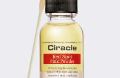 Точечная сыворотка для лица против акне Ciracle Anti-acne Red Spot Pink Powder