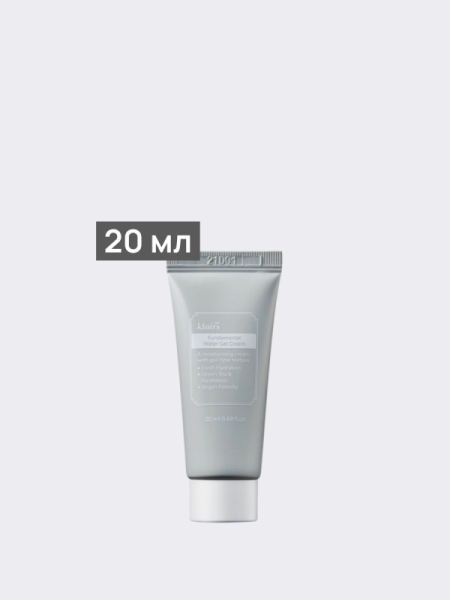 Успокаивающий крем-гель для лица с растительными экстрактами Dear, Klairs Fundamental Water Gel Cream