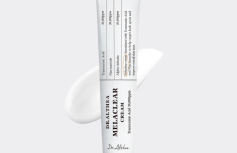 Осветляющий крем с транексамовой кислотой Dr.Althea Melaclear Cream