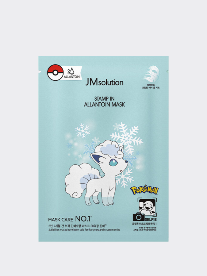 Питательная тканевая маска с аллантоином JMSolution Stamp In Allantoin Mask