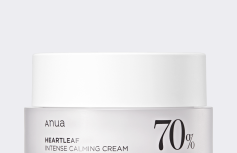 Интенсивный успокаивающий крем для лица с экстрактом хауттюйнии ANUA Heartleaf 70% Intense Calming Cream