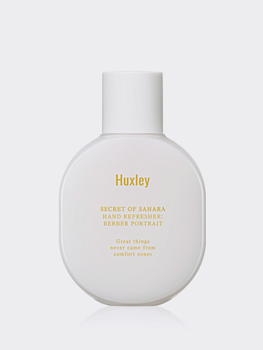 Парфюмированный антисептик для рук с древесно-мускусным ароматом Huxley Hand Refresher Berber Portrait