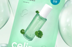 Успокаивающая тканевая маска с экстрактом центеллы Celimax The Real Cica Calming Serum Mask