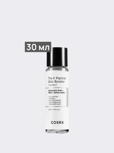 Восстанавливающая сыворотка-бустер для лица с пептидами COSRX The 6 Peptide Skin Booster Serum