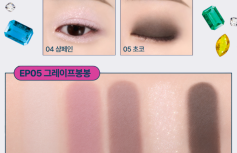 Компактная палетка теней в формате брелка fwee Pocket Eye Palette EP05 Grape Bonbon
