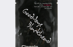 Локальная маска для очищения сальных нитей Ciracle Blackhead Off Cotton Mask