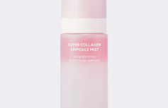 Ампульный спрей с ПДРН для сияния кожи Arocell Super Collagen Ampoule Mist