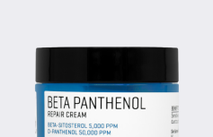 Регенерирующий крем для лица с пантенолом Some By Mi Beta Panthenol Repair Cream