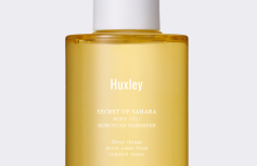 Масло для тела с ароматом марокканского сада Huxley Body Oil Moroccan Gardener