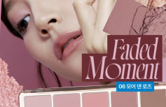 Палетка теней для век fwee More Mood Eyeshadow Palette 06 More Than Rose