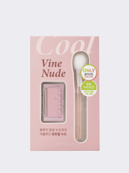 Набор из мягких спрессованных румян и кисти для румян rom&nd Better Than Cheek Brush Set N02 Vine Nude Набор из мягких спрессованных румян и кисти для румян rom&nd Better Than Cheek Brush Set N02 Vine Nude