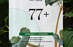 Тканевая маска для лица с экстрактом хауттюйнии ANUA Heartleaf 77% Soothing Sheet Mask