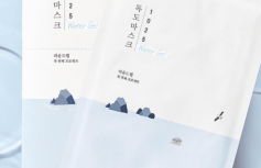 Глубокоувлажняющая тканевая маска с морской водой Round Lab 1025 Dokdo Hydrating Water Gel Mask Sheet