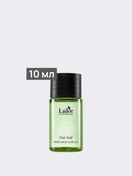 Питательное парфюмированное масло для волос со свежим ароматом La’dor Perfumed Hair Oil Our Leaf