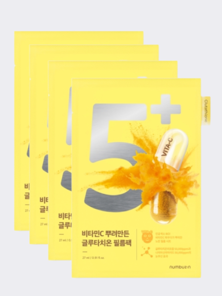 Набор осветляющих тканевых масок для лица Numbuzin No.5 Vitamin Spotlight Sheet Mask Set Набор осветляющих тканевых масок для лица Numbuzin No.5 Vitamin Spotlight Sheet Mask Set
