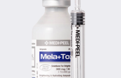 Ампульная сыворотка выравнивающая тон MEDI-PEEL Mela Plus Tox Ampoule