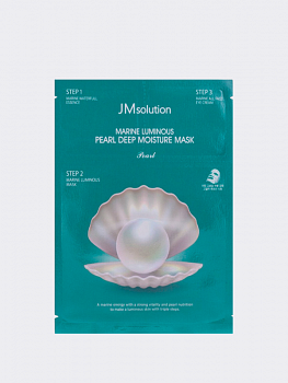 Трёхшаговый увлажняющий набор с жемчугом JMsolution Marine Luminous Pearl Deep Moisture Mask