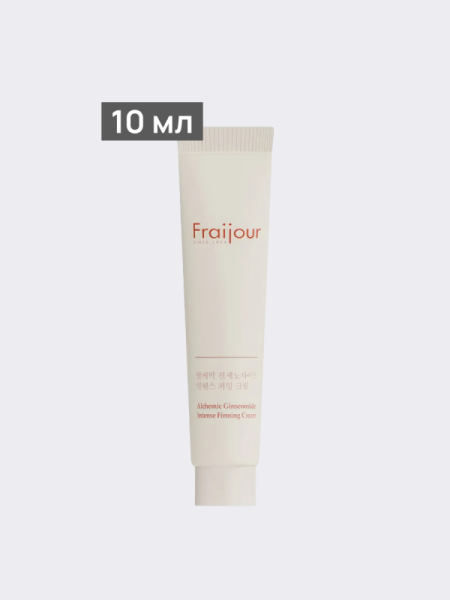 Разглаживающий крем для лица с экстрактом женьшеня Fraijour Alchemic Ginsenoside Intense Firming Cream