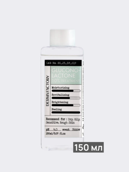 Отшелушивающий тонер-эссенция для лица с глюконолактоном Derma Factory Gluconolactone 10% Treatment
