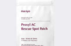 Патчи против воспалений Ma:nyo Factory Proxyl AC Rescue Spot Patch
