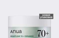 Интенсивный успокаивающий крем для лица с экстрактом хауттюйнии ANUA Heartleaf 70+ Ceramide Intense Calming Cream