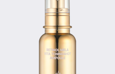 Антиоксидантная сыворотка с комплексом витаминов и спикулами DR.REBORN Retinol Mela Vita Toningshot Ampoule