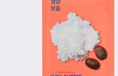 Питательная тканевая маска с маслом ши Holika Holika Pure Essence Mask Sheet Shea Butter