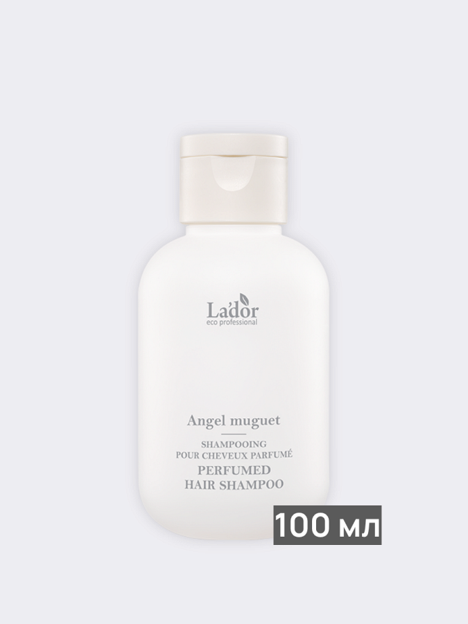 Парфюмированный шампунь La’dor Perfumed Hair Angel Muguet