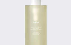 Парфюмированный гель для душа с ароматом танжерина Huxley Body Wash Blue Medina Tangerine