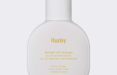 Парфюмированный рефрешер для рук с ароматом танжерина Huxley Hand Refresher Blue Medina Tangerine